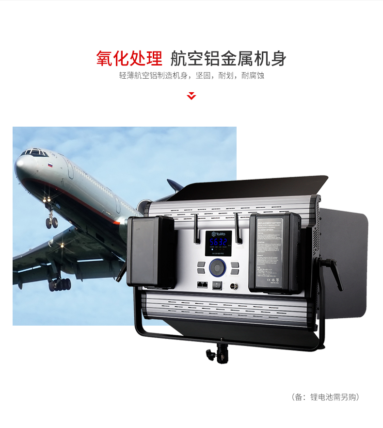 圖立方,LED攝影燈,LED攝像燈,專業(yè)攝影器材廠家,圖立方攝影燈,補(bǔ)光燈,影視器材,攝影燈,環(huán)形燈,直播燈,攝影器材,攝影燈廠家,影視器材廠家,攝影器材廠家