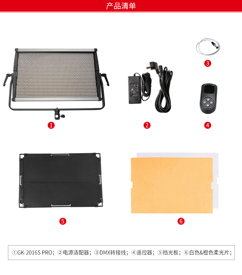 圖立方,LED攝影燈,LED攝像燈,專業(yè)攝影器材廠家,圖立方攝影燈,補(bǔ)光燈,影視器材,攝影燈,環(huán)形燈,直播燈,攝影器材,攝影燈廠家,影視器材廠家,攝影器材廠家