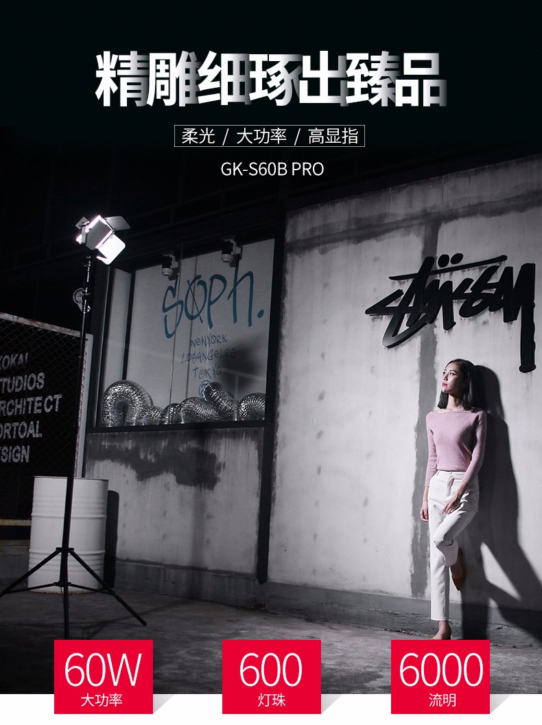 圖立方,LED攝影燈,LED攝像燈,專業(yè)攝影器材廠家,圖立方攝影燈,補光燈,影視器材,攝影燈,環(huán)形燈,直播燈,攝影器材,攝影燈廠家,影視器材廠家,攝影器材廠家
