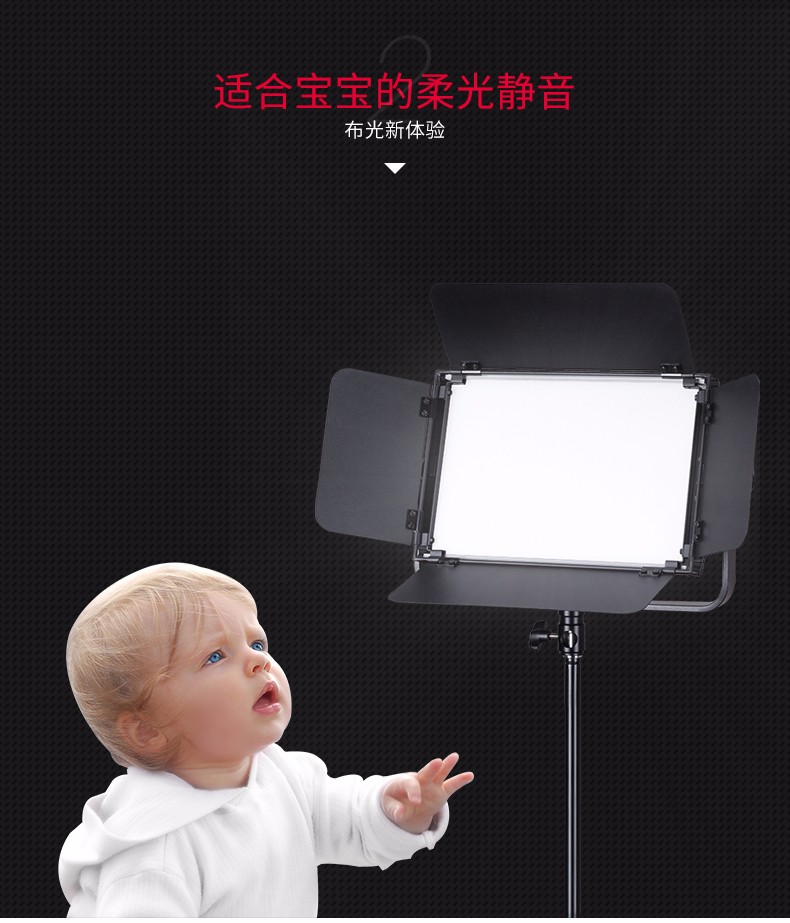 圖立方,LED攝影燈,LED攝像燈,專業(yè)攝影器材廠家,圖立方攝影燈,補光燈,影視器材,攝影燈,環(huán)形燈,直播燈,攝影器材,攝影燈廠家,影視器材廠家,攝影器材廠家