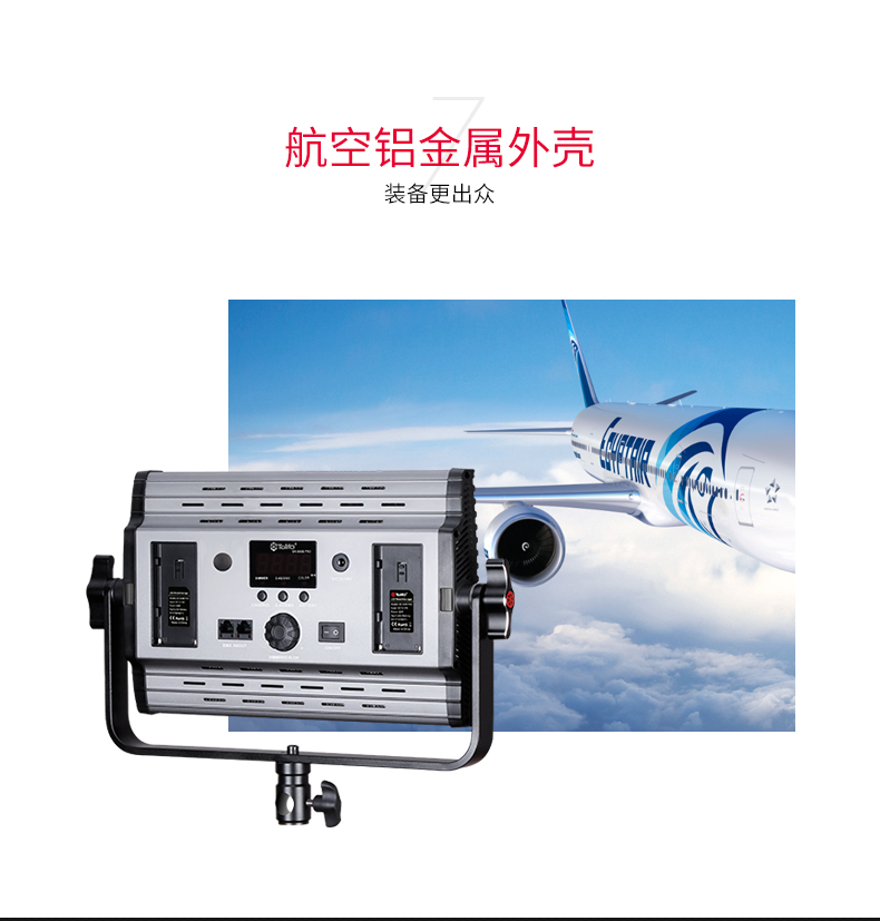 圖立方,LED攝影燈,LED攝像燈,專業(yè)攝影器材廠家,圖立方攝影燈,補光燈,影視器材,攝影燈,環(huán)形燈,直播燈,攝影器材,攝影燈廠家,影視器材廠家,攝影器材廠家