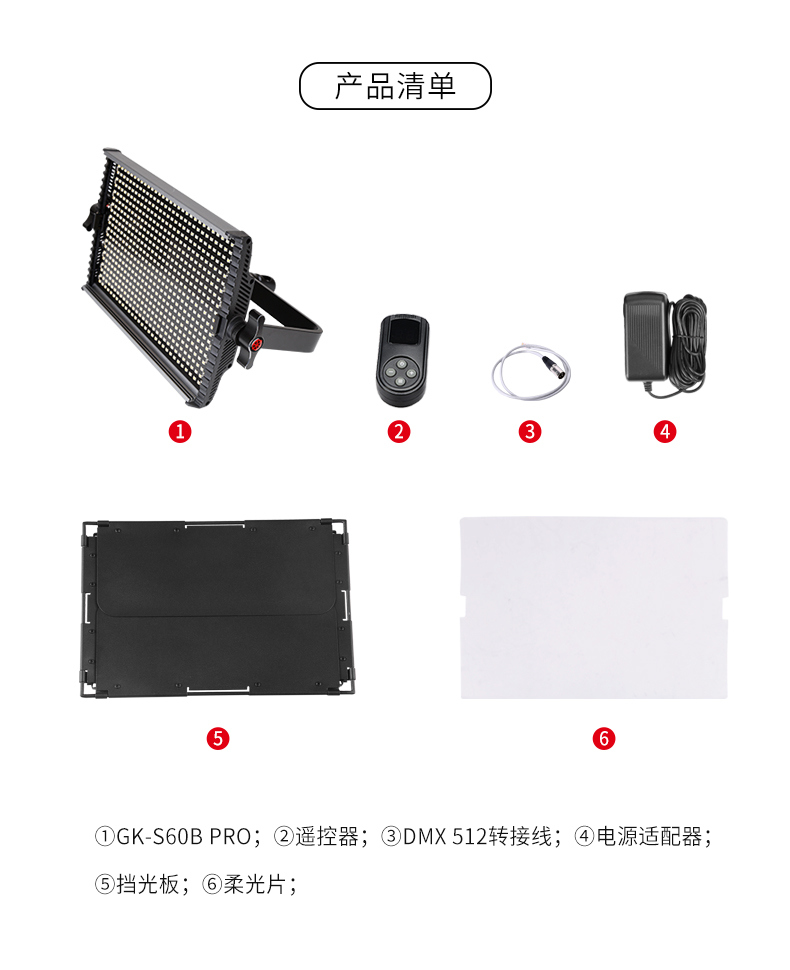 圖立方,LED攝影燈,LED攝像燈,專業(yè)攝影器材廠家,圖立方攝影燈,補光燈,影視器材,攝影燈,環(huán)形燈,直播燈,攝影器材,攝影燈廠家,影視器材廠家,攝影器材廠家