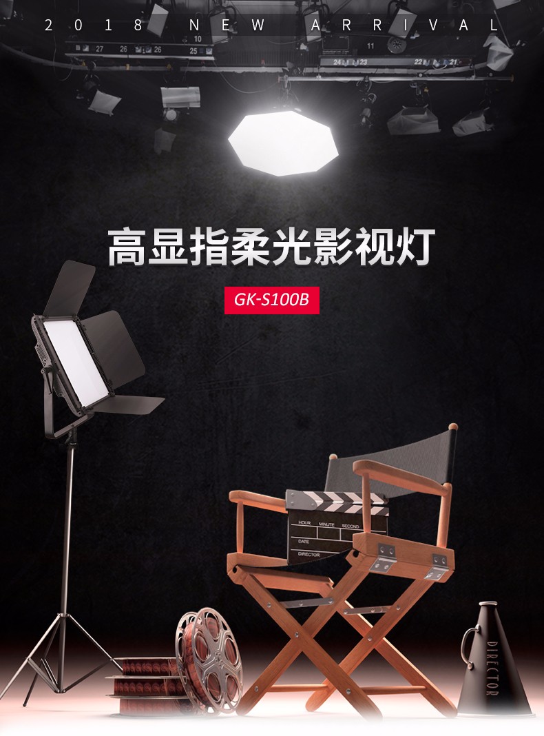 圖立方,LED攝影燈,LED攝像燈,專業(yè)攝影器材廠家,圖立方攝影燈,補(bǔ)光燈,影視器材,攝影燈,環(huán)形燈,直播燈,攝影器材,攝影燈廠家,影視器材廠家,攝影器材廠家