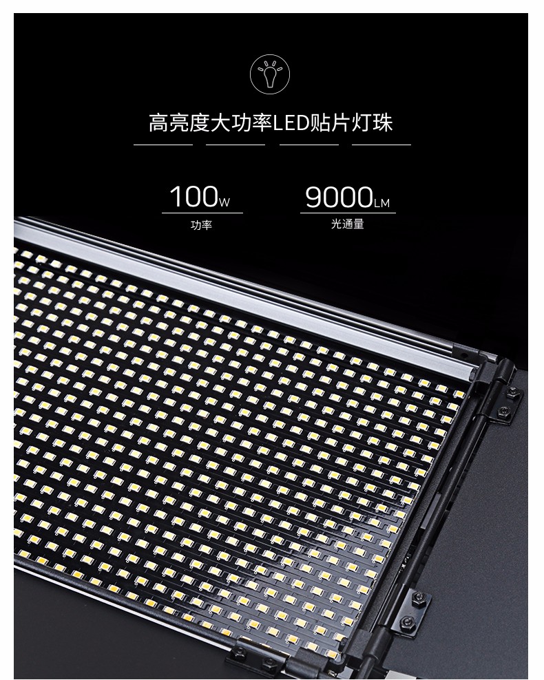 圖立方,LED攝影燈,LED攝像燈,專業(yè)攝影器材廠家,圖立方攝影燈,補(bǔ)光燈,影視器材,攝影燈,環(huán)形燈,直播燈,攝影器材,攝影燈廠家,影視器材廠家,攝影器材廠家