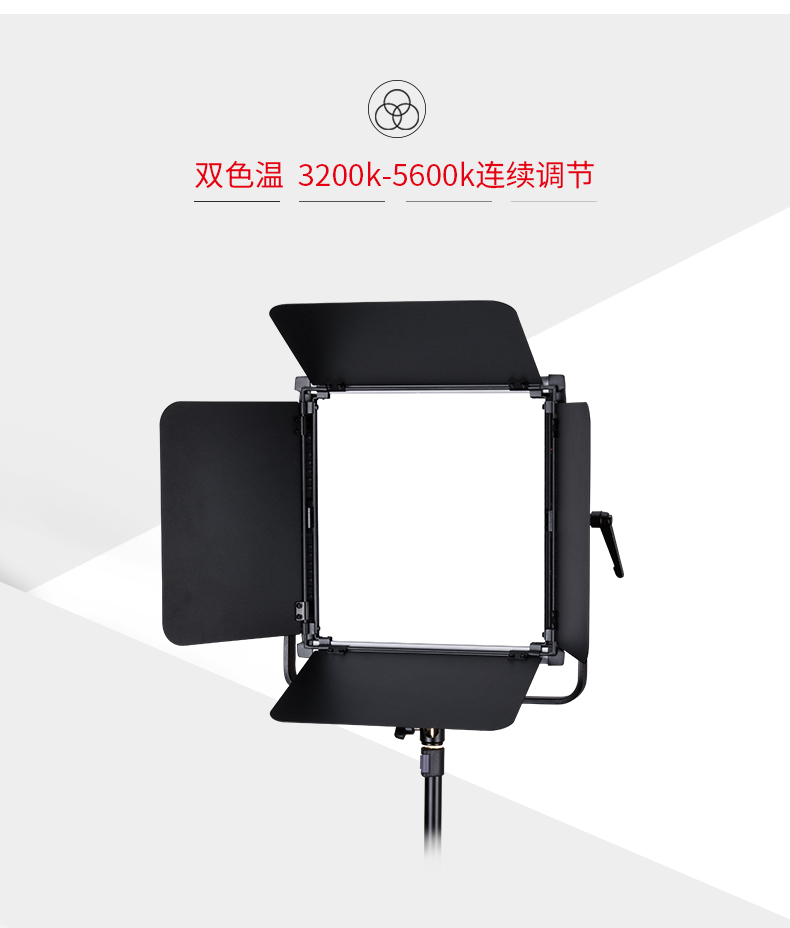 圖立方,LED攝影燈,LED攝像燈,專業(yè)攝影器材廠家,圖立方攝影燈,補(bǔ)光燈,影視器材,攝影燈,環(huán)形燈,直播燈,攝影器材,攝影燈廠家,影視器材廠家,攝影器材廠家