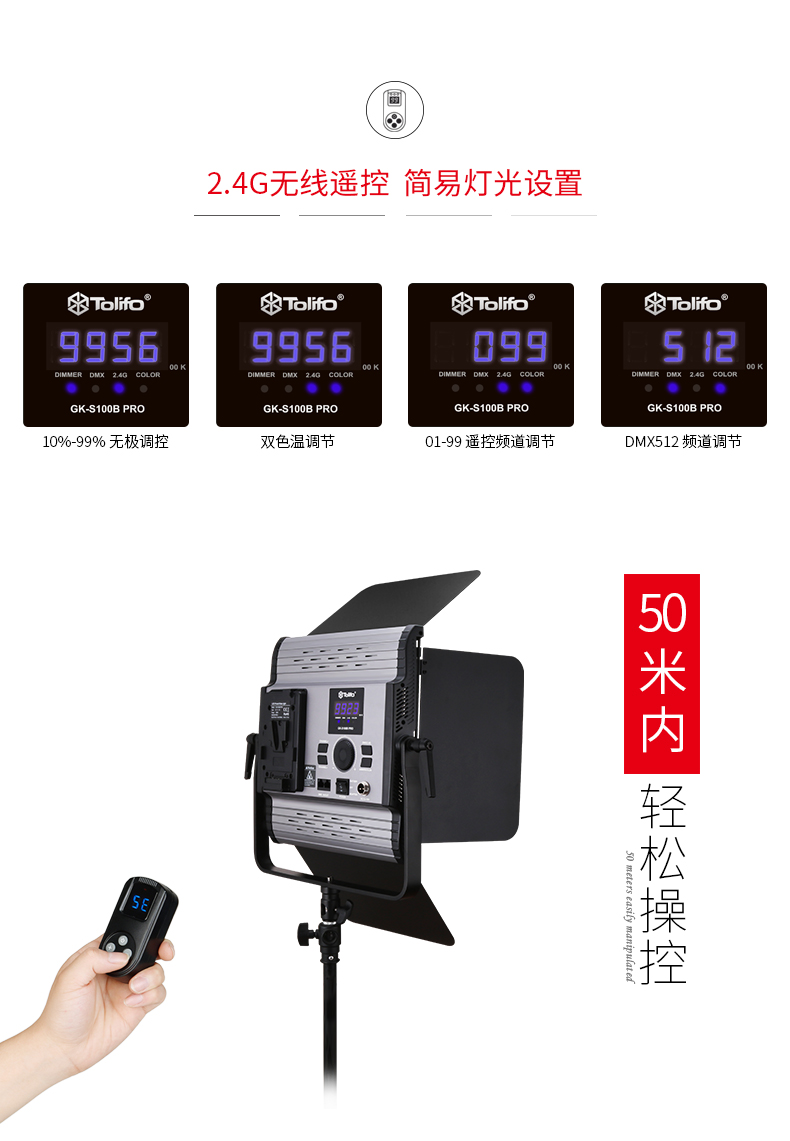 圖立方,LED攝影燈,LED攝像燈,專業(yè)攝影器材廠家,圖立方攝影燈,補(bǔ)光燈,影視器材,攝影燈,環(huán)形燈,直播燈,攝影器材,攝影燈廠家,影視器材廠家,攝影器材廠家