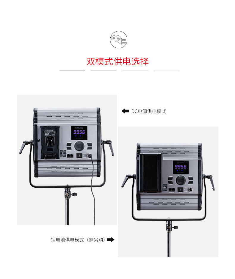 圖立方,LED攝影燈,LED攝像燈,專業(yè)攝影器材廠家,圖立方攝影燈,補(bǔ)光燈,影視器材,攝影燈,環(huán)形燈,直播燈,攝影器材,攝影燈廠家,影視器材廠家,攝影器材廠家