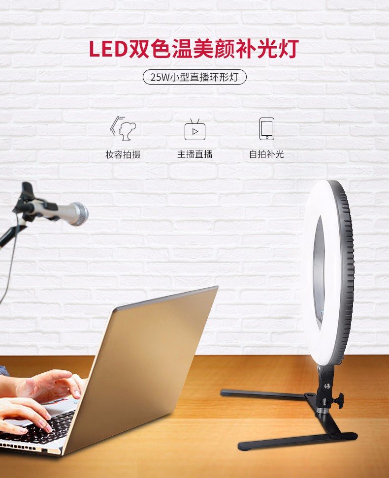 圖立方,LED攝影燈,LED攝像燈,專業(yè)攝影器材廠家,圖立方攝影燈,補(bǔ)光燈,影視器材,攝影燈,環(huán)形燈,直播燈,攝影器材,攝影燈廠家,影視器材廠家,攝影器材廠家