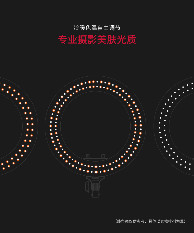 圖立方,LED攝影燈,LED攝像燈,專業(yè)攝影器材廠家,圖立方攝影燈,補(bǔ)光燈,影視器材,攝影燈,環(huán)形燈,直播燈,攝影器材,攝影燈廠家,影視器材廠家,攝影器材廠家