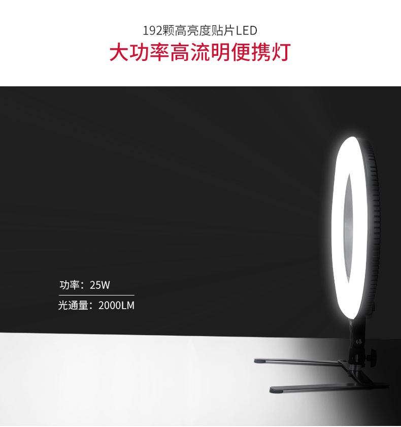圖立方,LED攝影燈,LED攝像燈,專業(yè)攝影器材廠家,圖立方攝影燈,補(bǔ)光燈,影視器材,攝影燈,環(huán)形燈,直播燈,攝影器材,攝影燈廠家,影視器材廠家,攝影器材廠家