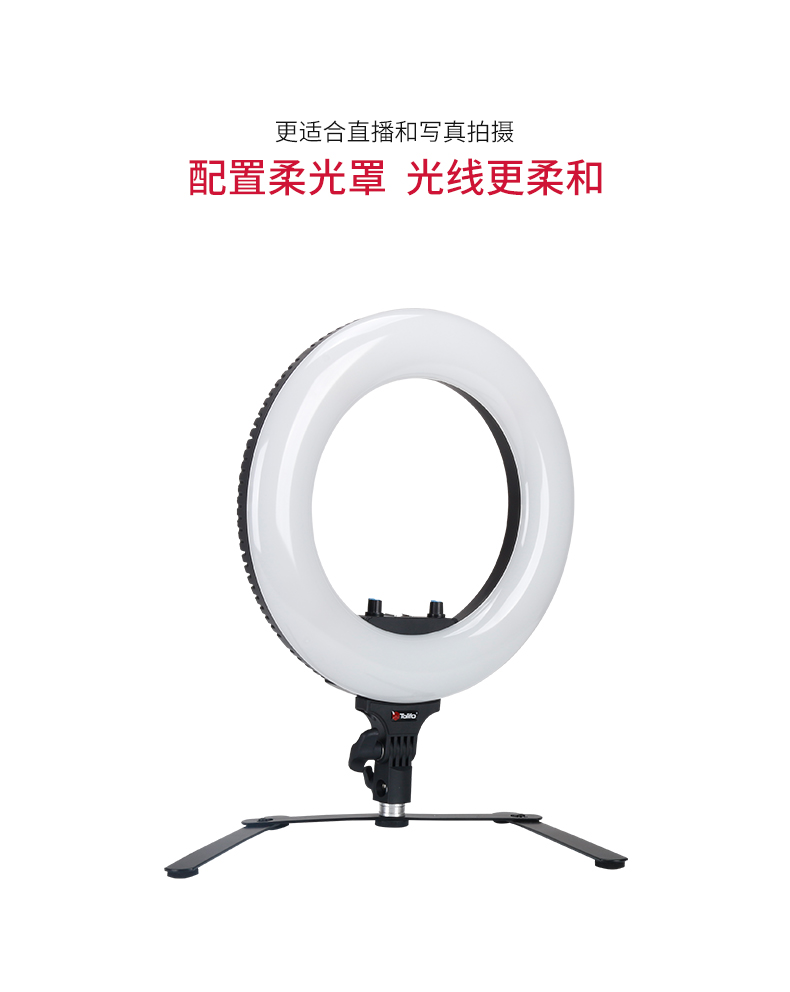 圖立方,LED攝影燈,LED攝像燈,專業(yè)攝影器材廠家,圖立方攝影燈,補(bǔ)光燈,影視器材,攝影燈,環(huán)形燈,直播燈,攝影器材,攝影燈廠家,影視器材廠家,攝影器材廠家