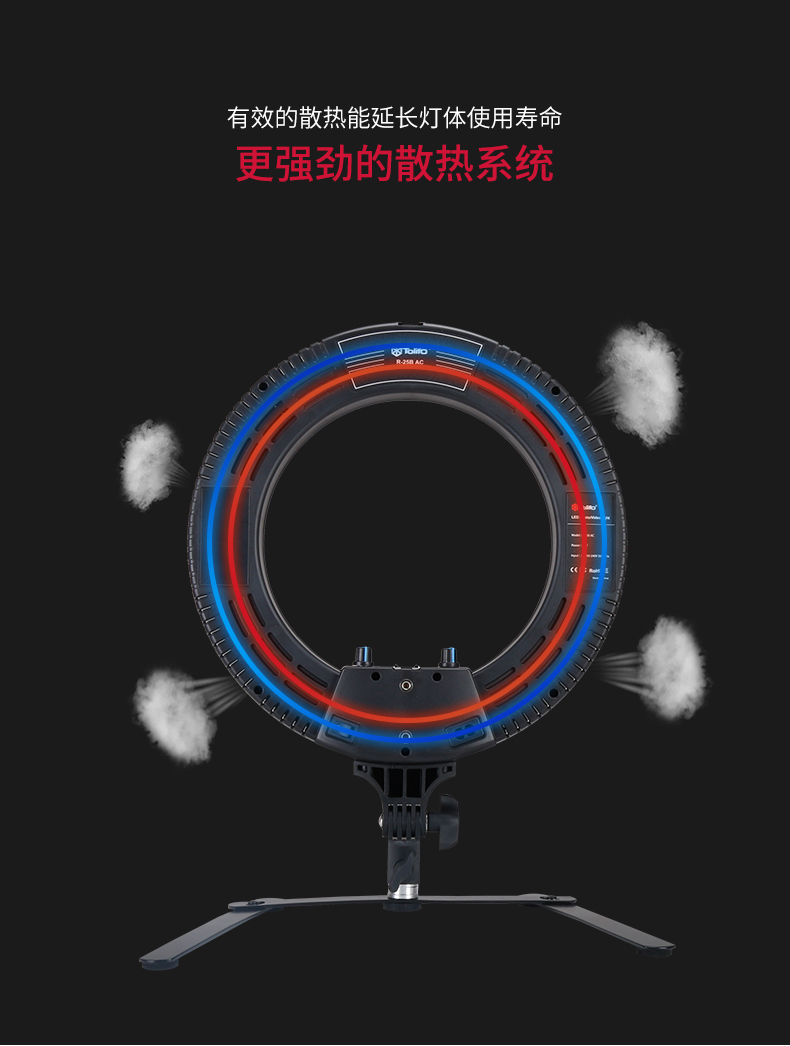 圖立方,LED攝影燈,LED攝像燈,專業(yè)攝影器材廠家,圖立方攝影燈,補(bǔ)光燈,影視器材,攝影燈,環(huán)形燈,直播燈,攝影器材,攝影燈廠家,影視器材廠家,攝影器材廠家