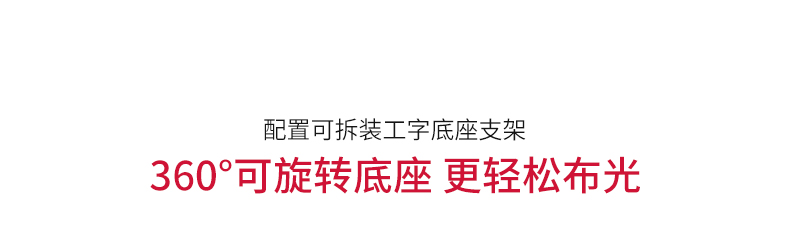 圖立方,LED攝影燈,LED攝像燈,專業(yè)攝影器材廠家,圖立方攝影燈,補(bǔ)光燈,影視器材,攝影燈,環(huán)形燈,直播燈,攝影器材,攝影燈廠家,影視器材廠家,攝影器材廠家