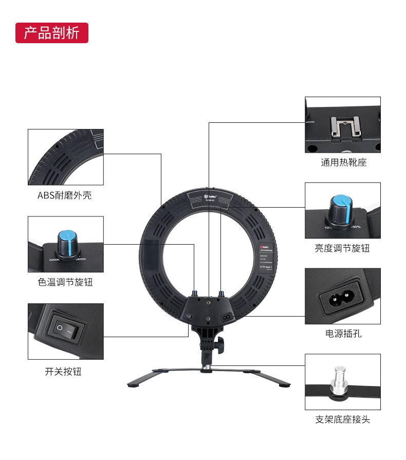 圖立方,LED攝影燈,LED攝像燈,專業(yè)攝影器材廠家,圖立方攝影燈,補(bǔ)光燈,影視器材,攝影燈,環(huán)形燈,直播燈,攝影器材,攝影燈廠家,影視器材廠家,攝影器材廠家