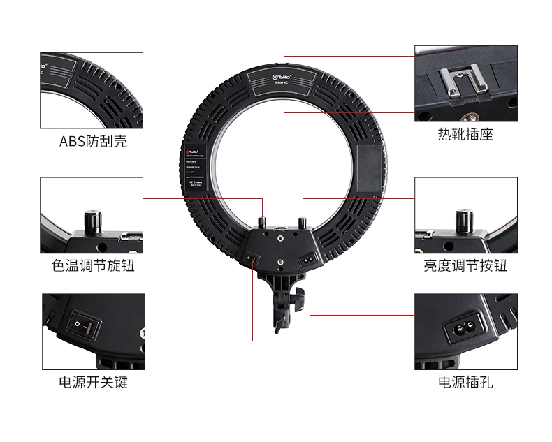 圖立方,LED攝影燈,LED攝像燈,專(zhuān)業(yè)攝影器材廠家,圖立方攝影燈,補(bǔ)光燈,影視器材,攝影燈,環(huán)形燈,直播燈,攝影器材,攝影燈廠家,影視器材廠家,攝影器材廠家