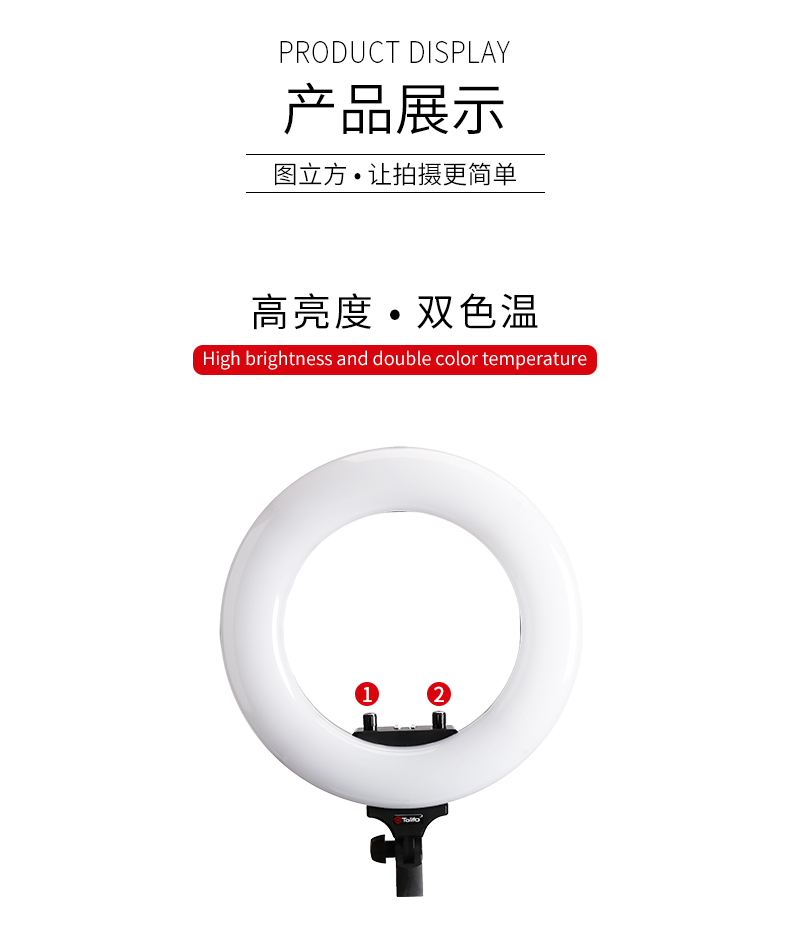 圖立方,LED攝影燈,LED攝像燈,專(zhuān)業(yè)攝影器材廠家,圖立方攝影燈,補(bǔ)光燈,影視器材,攝影燈,環(huán)形燈,直播燈,攝影器材,攝影燈廠家,影視器材廠家,攝影器材廠家