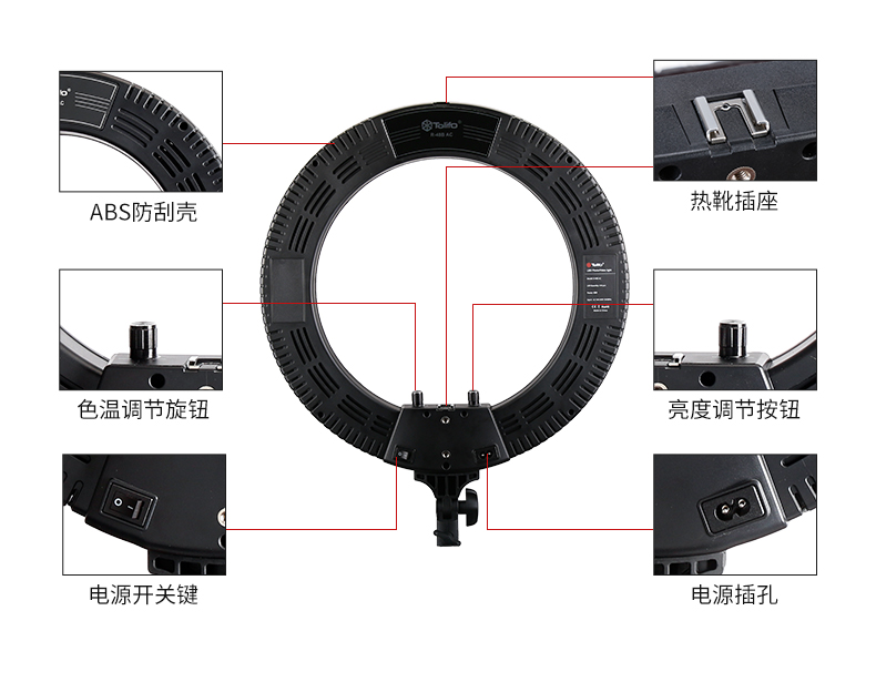 圖立方,LED攝影燈,LED攝像燈,專業(yè)攝影器材廠家,圖立方攝影燈,補(bǔ)光燈,影視器材,攝影燈,環(huán)形燈,直播燈,攝影器材,攝影燈廠家,影視器材廠家,攝影器材廠家