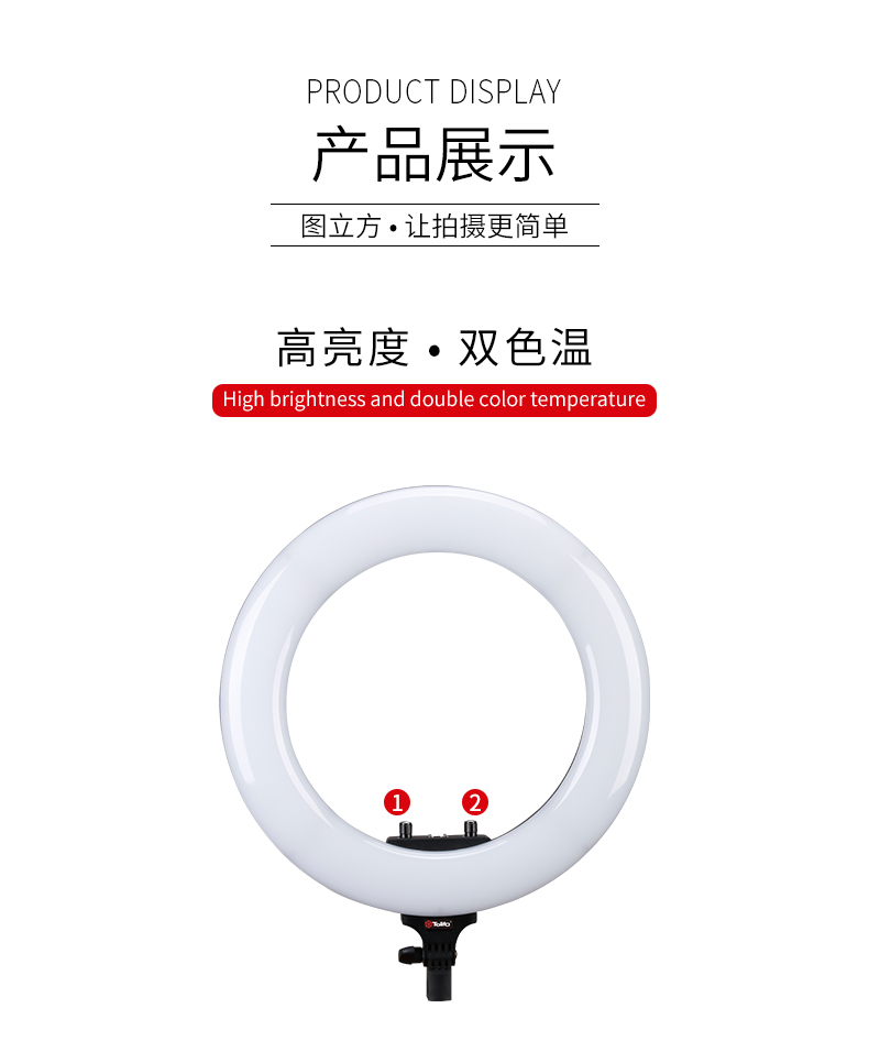 圖立方,LED攝影燈,LED攝像燈,專業(yè)攝影器材廠家,圖立方攝影燈,補(bǔ)光燈,影視器材,攝影燈,環(huán)形燈,直播燈,攝影器材,攝影燈廠家,影視器材廠家,攝影器材廠家