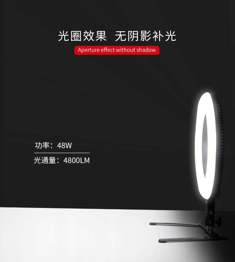 圖立方,LED攝影燈,LED攝像燈,專業(yè)攝影器材廠家,圖立方攝影燈,補(bǔ)光燈,影視器材,攝影燈,環(huán)形燈,直播燈,攝影器材,攝影燈廠家,影視器材廠家,攝影器材廠家