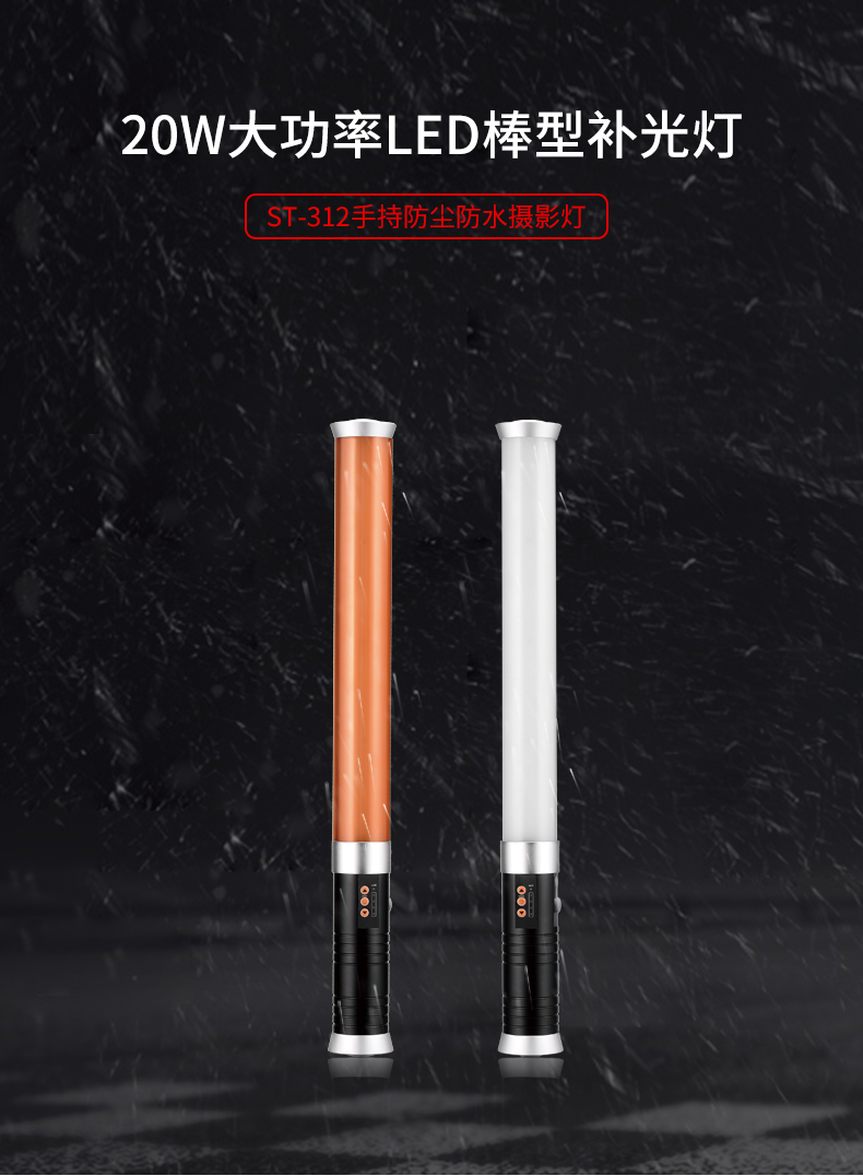 圖立方,LED攝影燈,LED攝像燈,專業(yè)攝影器材廠家,圖立方攝影燈,補(bǔ)光燈,影視器材,攝影燈,環(huán)形燈,直播燈,攝影器材,攝影燈廠家,影視器材廠家,攝影器材廠家