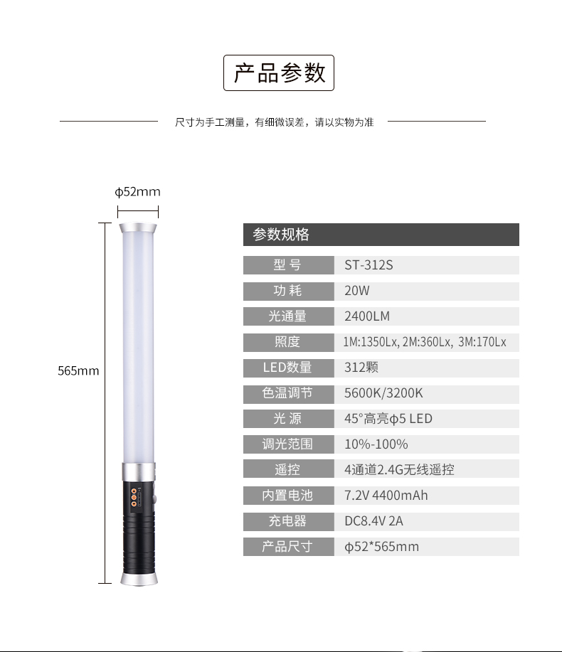 圖立方,LED攝影燈,LED攝像燈,專業(yè)攝影器材廠家,圖立方攝影燈,補(bǔ)光燈,影視器材,攝影燈,環(huán)形燈,直播燈,攝影器材,攝影燈廠家,影視器材廠家,攝影器材廠家