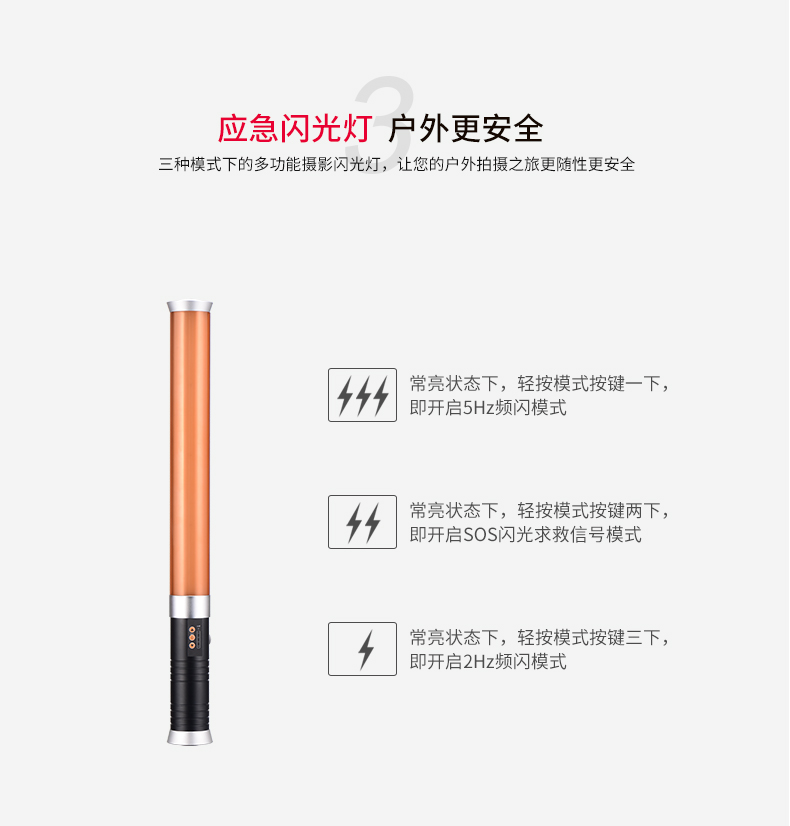 圖立方,LED攝影燈,LED攝像燈,專業(yè)攝影器材廠家,圖立方攝影燈,補(bǔ)光燈,影視器材,攝影燈,環(huán)形燈,直播燈,攝影器材,攝影燈廠家,影視器材廠家,攝影器材廠家