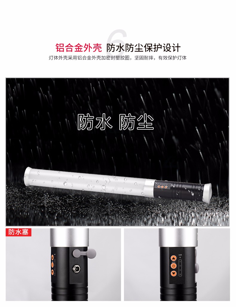 圖立方,LED攝影燈,LED攝像燈,專業(yè)攝影器材廠家,圖立方攝影燈,補(bǔ)光燈,影視器材,攝影燈,環(huán)形燈,直播燈,攝影器材,攝影燈廠家,影視器材廠家,攝影器材廠家