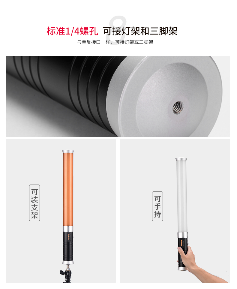 圖立方,LED攝影燈,LED攝像燈,專業(yè)攝影器材廠家,圖立方攝影燈,補(bǔ)光燈,影視器材,攝影燈,環(huán)形燈,直播燈,攝影器材,攝影燈廠家,影視器材廠家,攝影器材廠家
