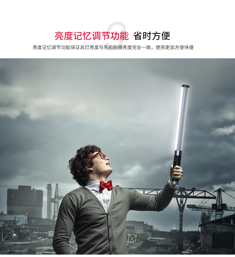 圖立方,LED攝影燈,LED攝像燈,專業(yè)攝影器材廠家,圖立方攝影燈,補(bǔ)光燈,影視器材,攝影燈,環(huán)形燈,直播燈,攝影器材,攝影燈廠家,影視器材廠家,攝影器材廠家