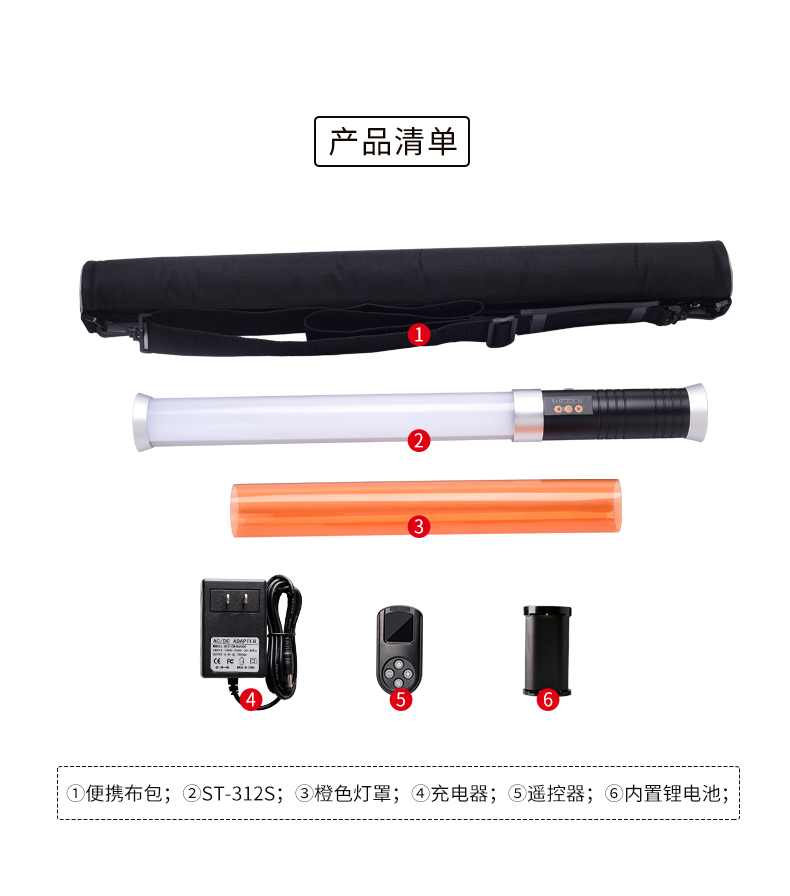 圖立方,LED攝影燈,LED攝像燈,專業(yè)攝影器材廠家,圖立方攝影燈,補(bǔ)光燈,影視器材,攝影燈,環(huán)形燈,直播燈,攝影器材,攝影燈廠家,影視器材廠家,攝影器材廠家
