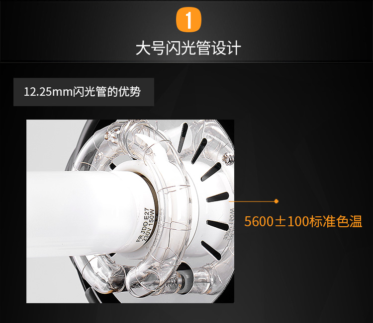 MT-400A三燈套裝_02.jpg
