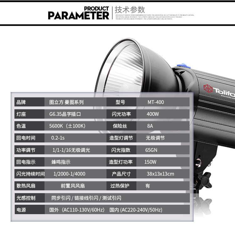 MT-400單燈_09.jpg