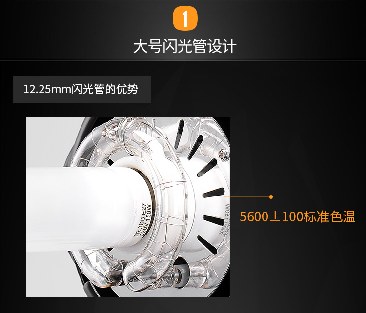 MT-400A單燈_02.jpg