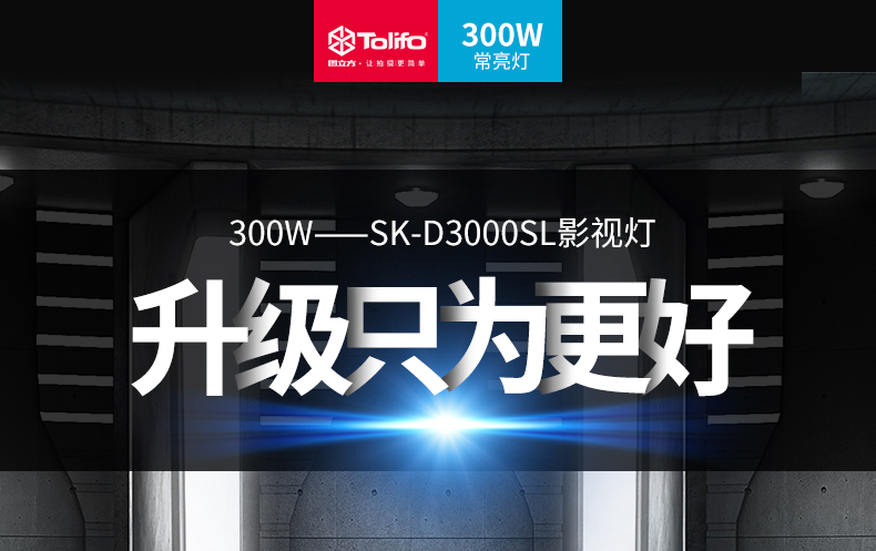 圖立方影視器材http://www.czmingyang.cn/