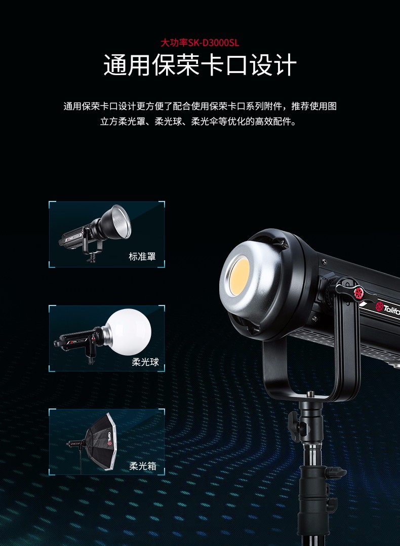 圖立方影視器材http://www.czmingyang.cn/
