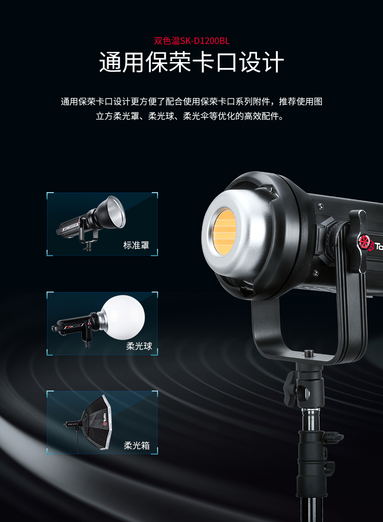 圖立方影視器材http://www.czmingyang.cn/