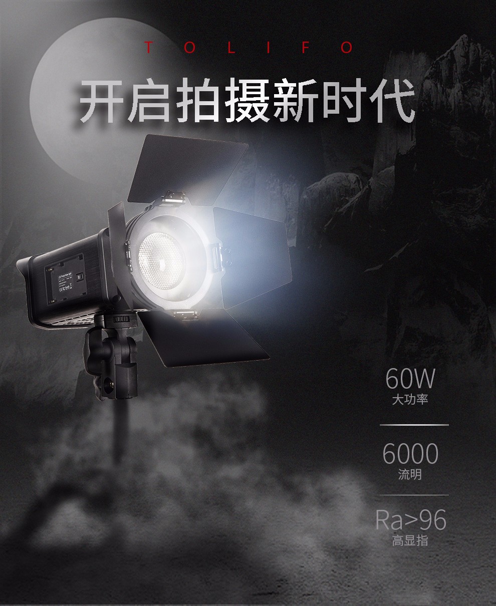 圖立方影視器材http://www.czmingyang.cn/