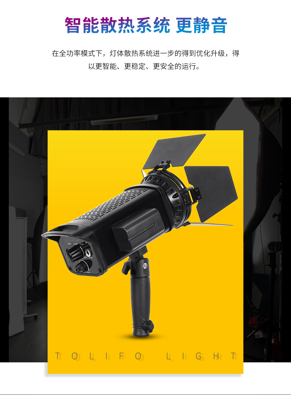 圖立方影視器材http://www.czmingyang.cn/