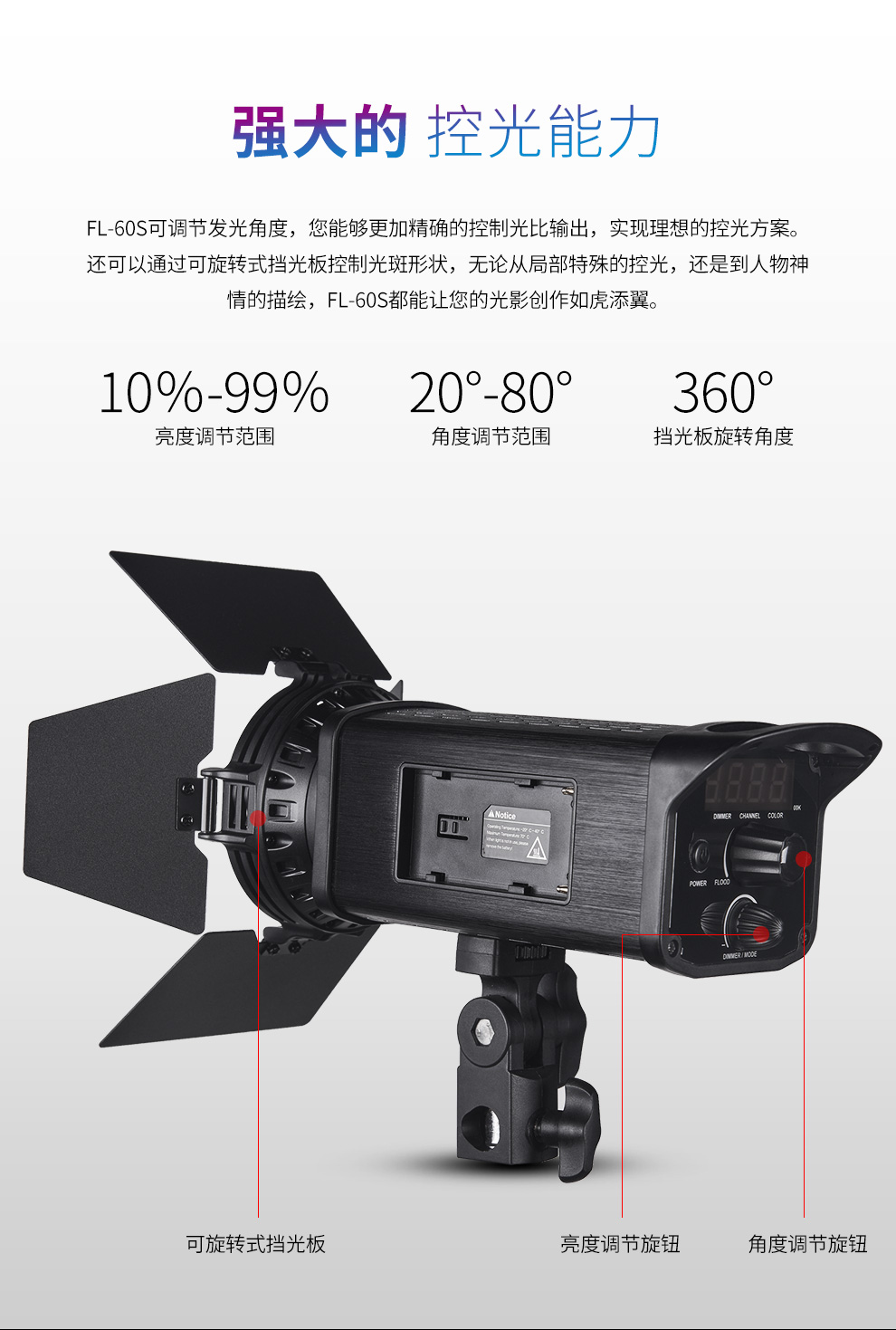 圖立方影視器材http://www.czmingyang.cn/