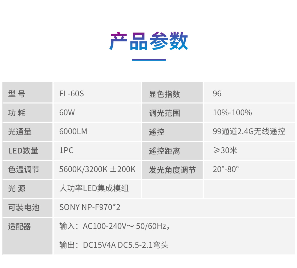 圖立方影視器材http://www.czmingyang.cn/