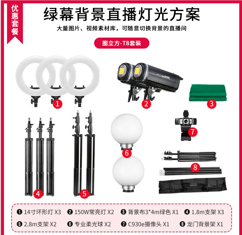 圖立方影視器材http://www.czmingyang.cn/