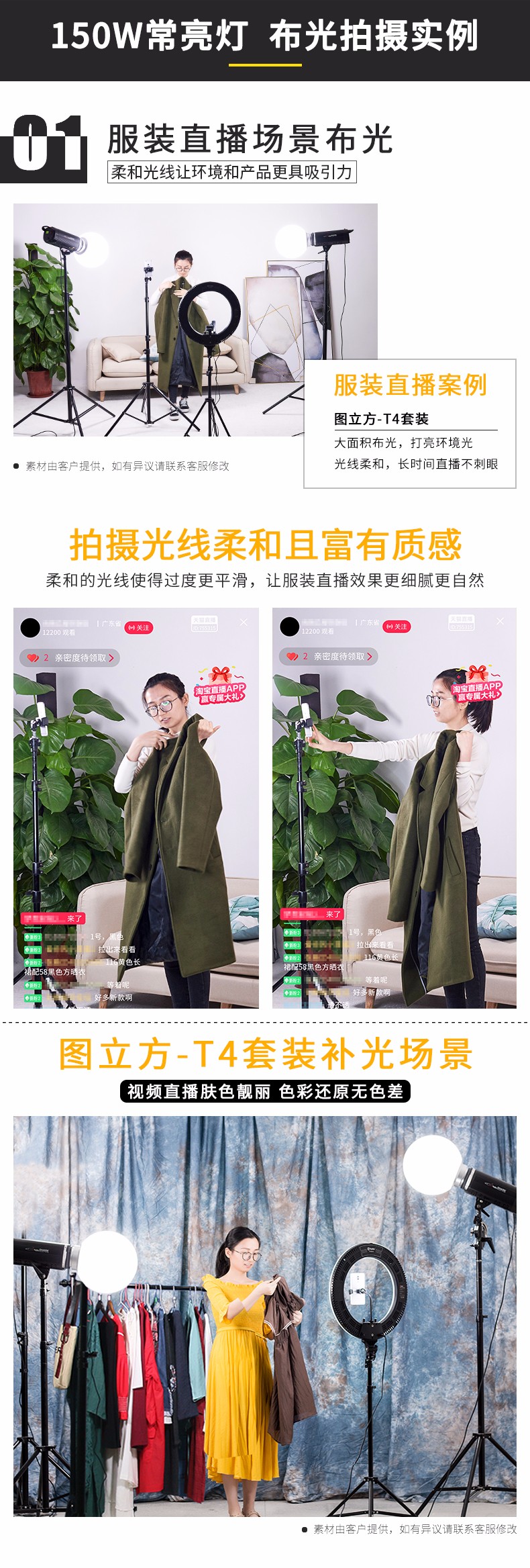 圖立方影視器材http://www.czmingyang.cn/