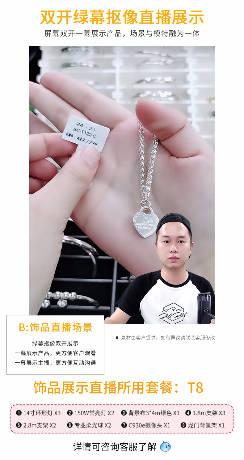 圖立方影視器材http://www.czmingyang.cn/