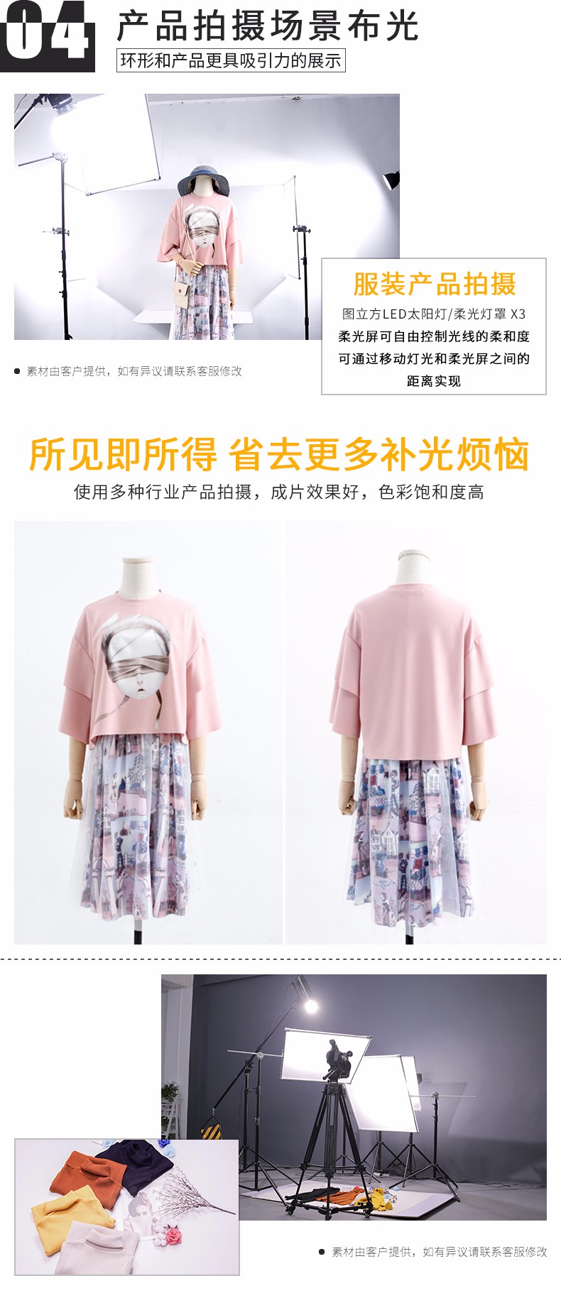 圖立方影視器材http://www.czmingyang.cn/