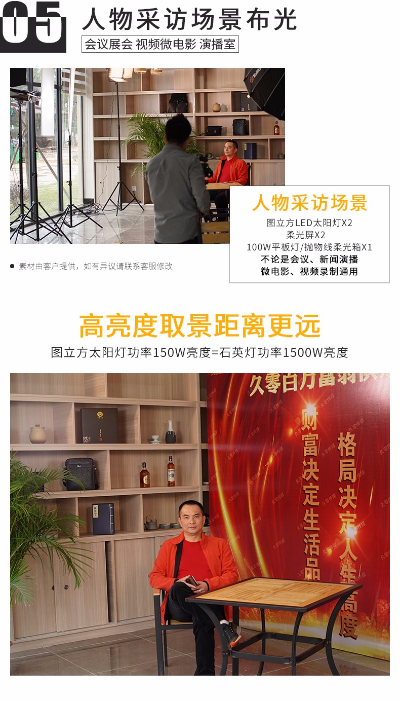 圖立方影視器材http://www.czmingyang.cn/