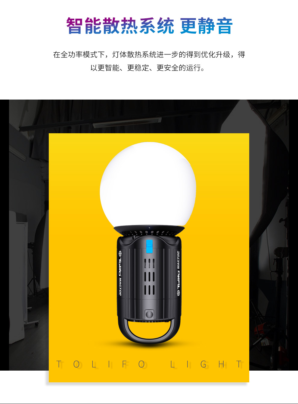 圖立方影視器材http://www.czmingyang.cn/