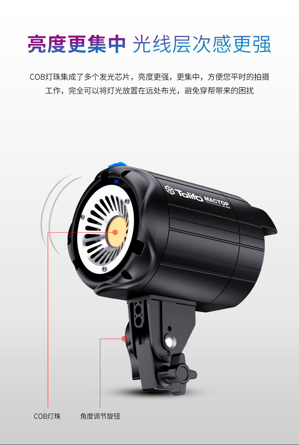 圖立方影視器材http://www.czmingyang.cn/