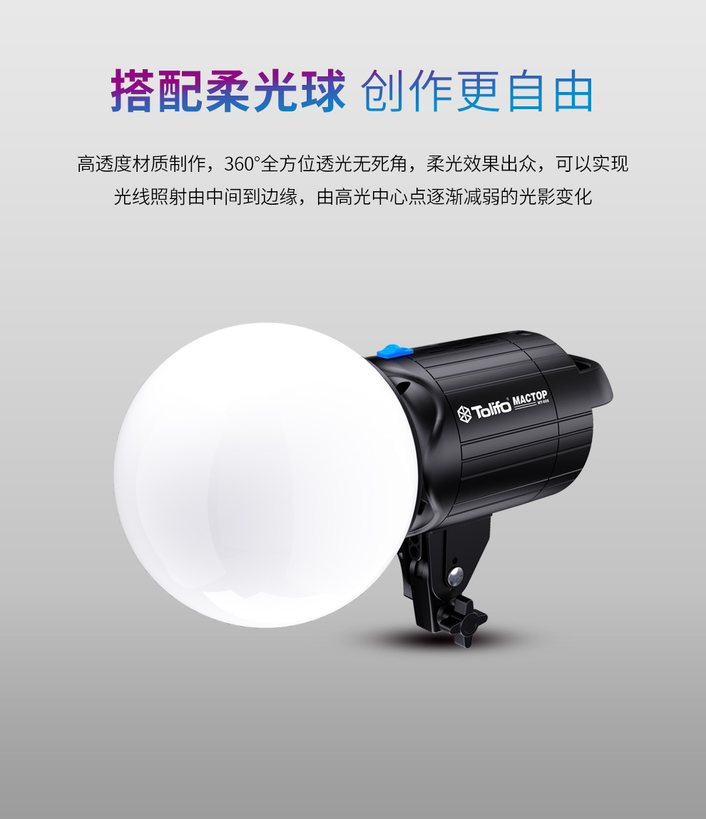 圖立方影視器材http://www.czmingyang.cn/