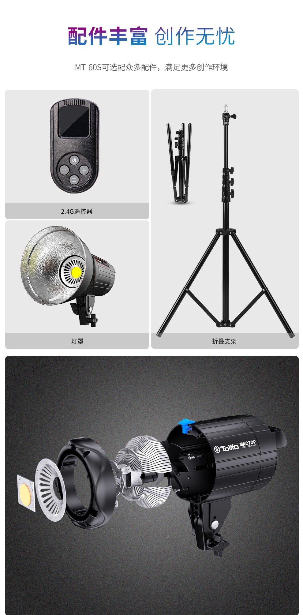 圖立方影視器材http://www.czmingyang.cn/