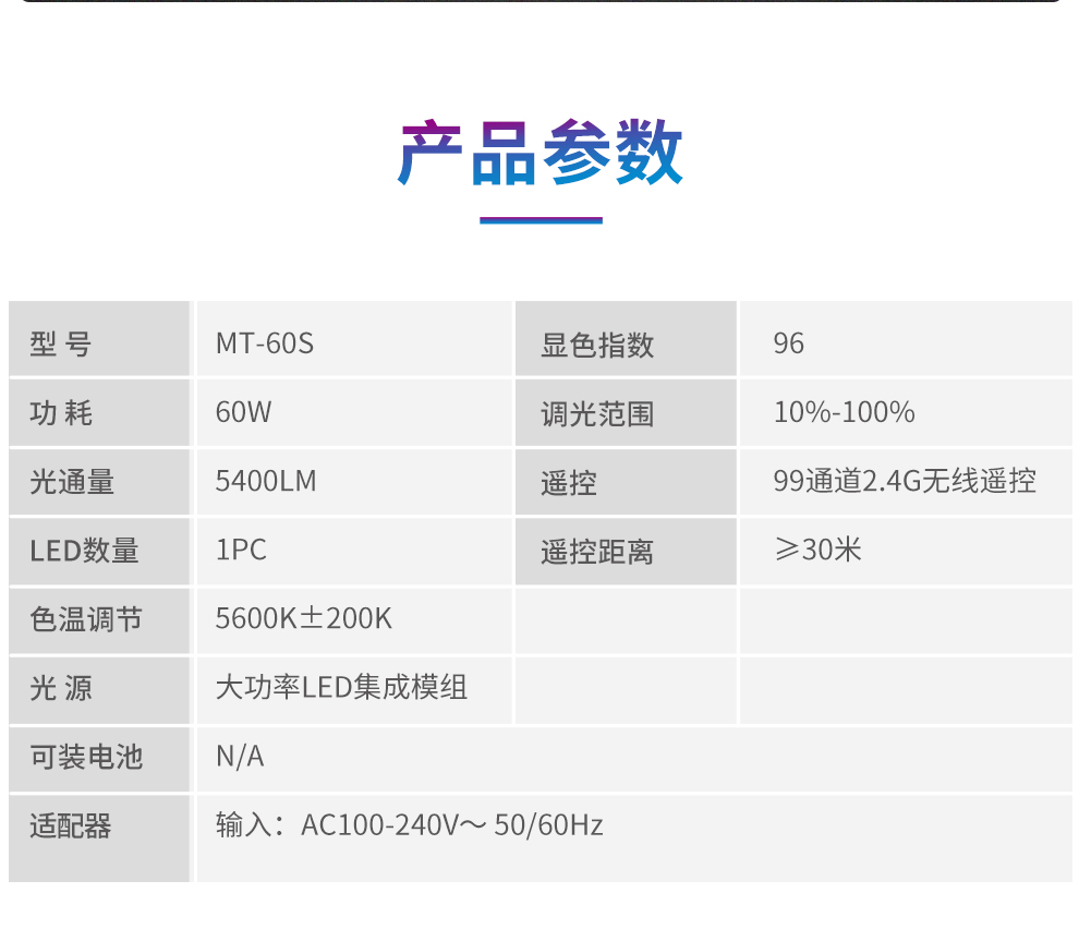 圖立方影視器材http://www.czmingyang.cn/